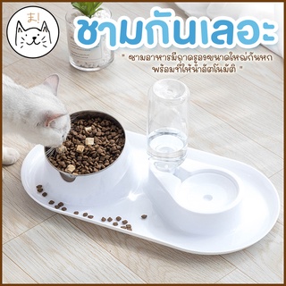 KUMAま ชามกันเลอะ ชามอาหารสัตว์เลี้ยง กันหก มีถาดรองใหญ่ ชามน้ำอาหาร พร้อมที่ให้น้ำอัตโนมัติ ชามสแตนเลส ชามข้าวแมว หมา