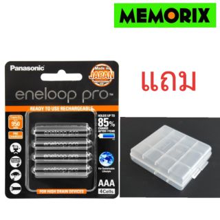 ถูกที่สุด ของแท้ Orignal แถมกล่องใส่ถ่าน Panasonic eneloop Pro Rechargable Battery ถ่านชาร์จ