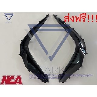 คอนโซลข้าง ฝาครอบกลาง Wave110i 2019 LED รุ่นใหม่ล่าสุด