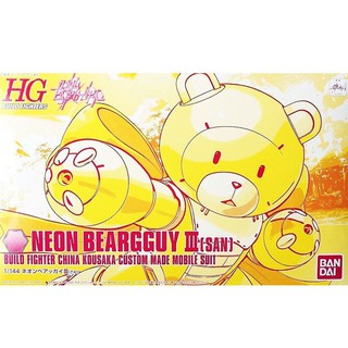 Bandai HG Neon Beargguy III (San) 4543112939920 (Plastic Model)