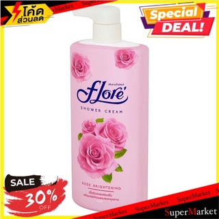 ถูกที่สุด✅ ฟลอเร่ โรส ไบรเทนนิ่ง ครีมอาบน้ำ 500มล. Floré Rose Brightening Shower Cream 500ml