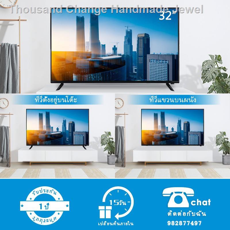 เครื่องใช้ไฟฟ้าในครัว♤❦♤ทีวีดิจิตอล Sakula LED Digital TV  ทีวี 32 นิ้ว รุ่น TCLG-32ทีวีจอแบน 20นิ้ว/21นิ้ว