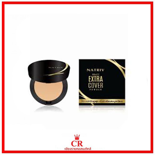Natriv นาทริฟ บีบี & ซีซี เอ็กซ์ตร้า คัฟเวอร์ แป้งแต่งหน้าผสมรองพื้น (ขนาด 6 กรัม)