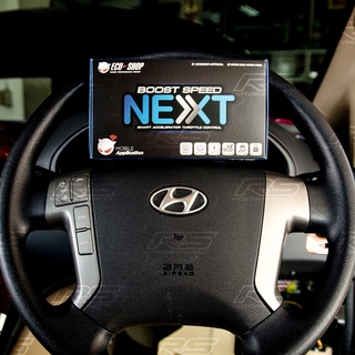 Ecu Shop คันเร่งไฟฟ้า สำหรับ HYUNDAI H-1 / Boost Speed NEXT ส่งฟรี‼️