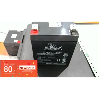 12v 5.4ah HIPOW แบตเตอรี่แห้ง เครื่องสำรองไฟ, UPS, ไฟฉุกเฉิน