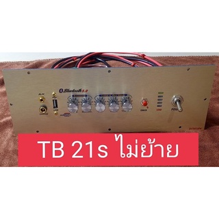 เพลท TB21S ไม่ย้ายวัดแบต สวิตช์โยกอุปกรณ์ครบชุดไม่รวมแอมป์พร้อมต่อสายด้านหลังครับ