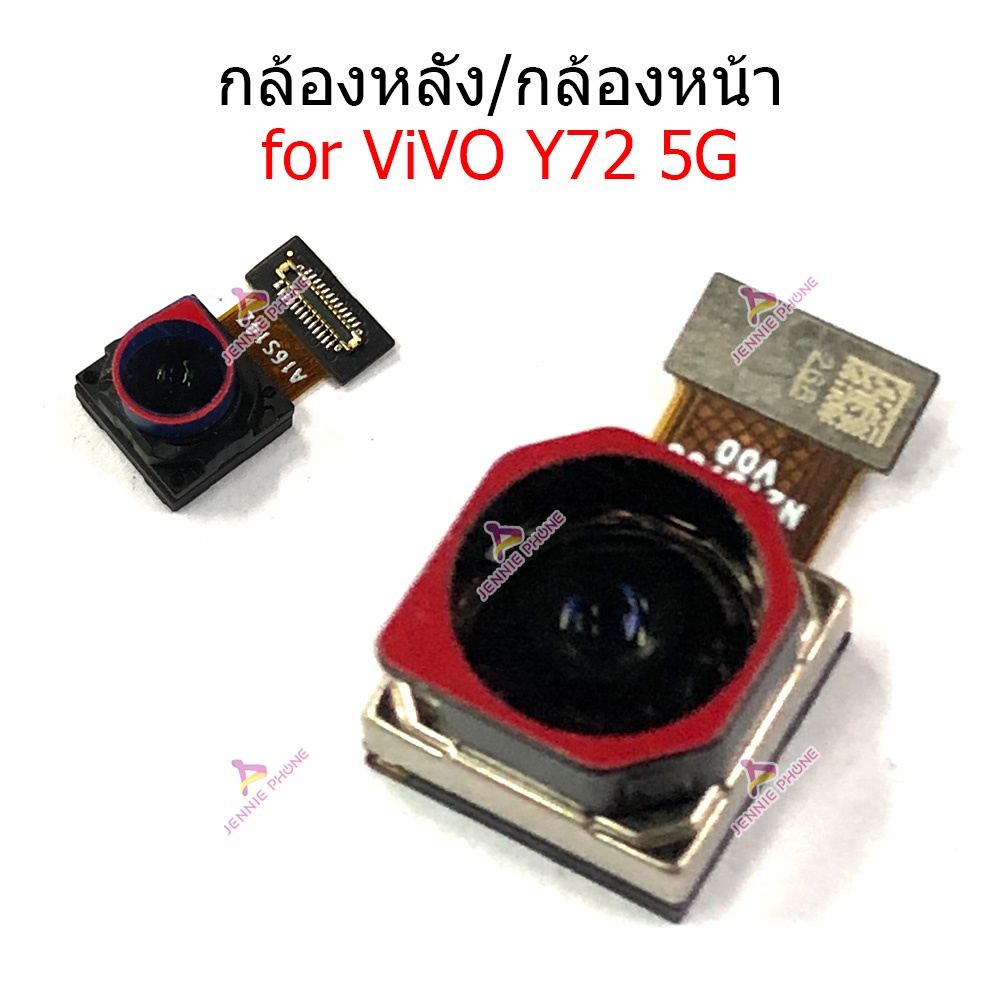 กล้องหน้า Vi Y72 5G กล้องหลัง สำหรับ VIVO Y72 5g แพรกล้องหน้า แพรกล้องหลัง