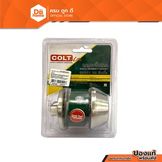 COLT LITE กุญแจเสริมความปลอดภัย ซิงเกิ้ล รุ่น 9301SS |ZWF|