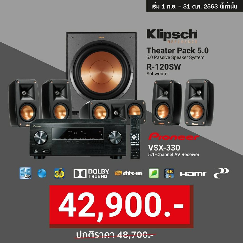 klipsch theater pack 5.0