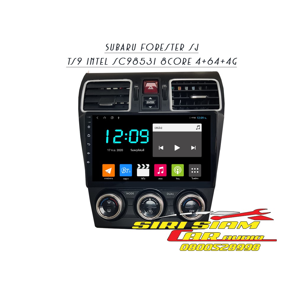 จอAndroid Subaru Forester SJ 2017 จอ9นิ้ว Android12 Ram4GB Rom64GB ใส่ซิม4Gได้ 2CPU 8Core TS10 UIS78