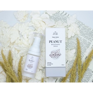 เซรั่มหน้าขาว PEANUT Brightening Serum