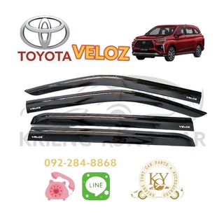 กันสาด/คิ้วกันสาด โตโยต้า เวลอซ 2022 สีดำ TOYOTA VELOZ 2022 BLACK