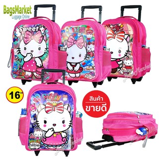 Bagsmarket 🔥🎒Kids Luggage 16" (ขนาดใหญ่-L) Trio กระเป๋าเป้มีล้อลากสำหรับเด็ก กระเป๋านักเรียน Kitty (คิตตี้) เด็กหญิง