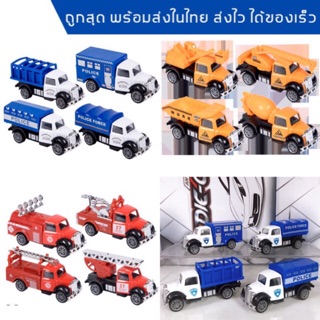 เซ็ทรถดับเพลิง รถก่อสร้าง รถตำรวจ รถหัวเหล็ก มีลานในตัววิ่งได้ เซ็ท 4 คัน พร้อมส่งในไทย