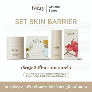 รวมผลิตภัณฑ์แบรนด์ TERRY ทั้งหมด