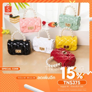 【พร้อมส่ง】TN_Shopping กระเป๋าจิ๋วไข่มุุกมาใหม่ รุ่น.zz5346700