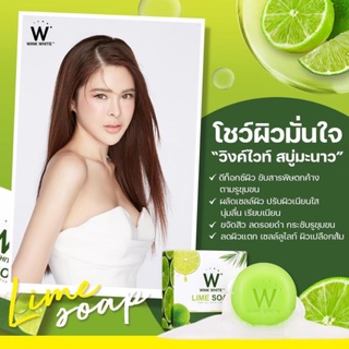 Wink white สบู่มะนาวทำความสะอาดผิวหน้า-ตัว