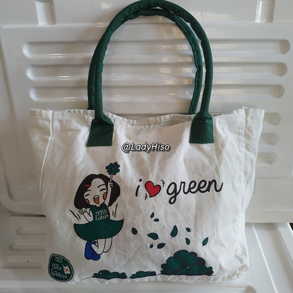 💟 ของพรีเมี่ยม Tesco Lotus 💟 กระเป๋าผ้า ถุงผ้าโลตัส เทสโก้ โลตัส กระเป๋าผ้าดิบ ลดโลกร้อน Bag Premium