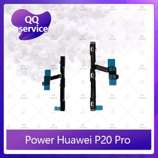 power Huawei P20 Pro อะไหล่แพรสวิตช์ ปิดเปิด Power on-off (ได้1ชิ้นค่ะ) อะไหล่มือถือ คุณภาพดี QQ service