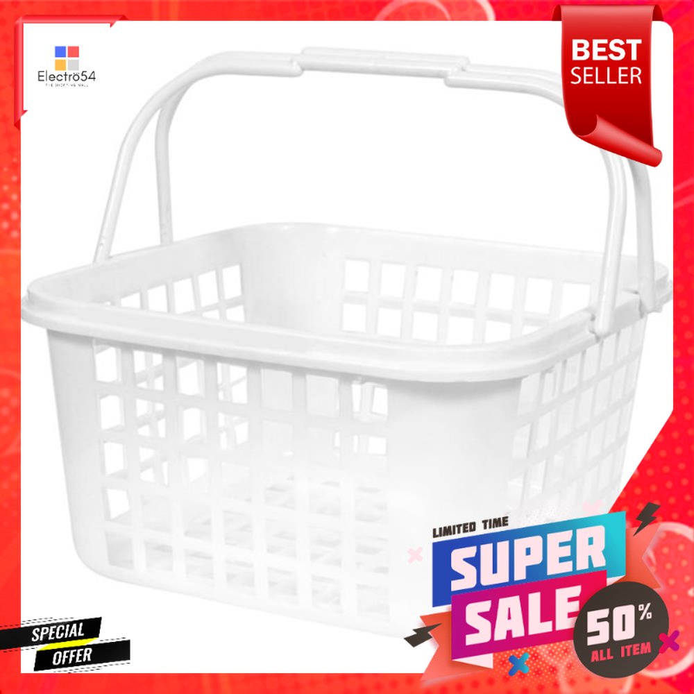 ตะกร้าใส่ของเหลี่ยม CSP 4646 สีขาวKITCHEN BASKET SQUARE CSP 4646 WHITE