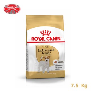 [MANOON] ROYAL CANIN Jack Russell Terrier Adult 7.5kg สำหรับสุนัขพันธุ์แจ็ค รัสเซลล์ เทอร์เรีย อายุ 10 เดือนขึ้นไป