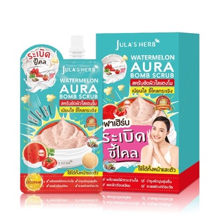 ใหม่ JULAS HERB WATERMELON AURA BOMB SCURB จุฬาเฮิร์บ วอเตอร์เมลอน ออร่า บอมบ์ สครับ (6ซอง) ไม่มีกล่อง