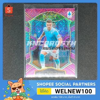 Panini Select 20/21 Sergej Milinkovic-Savic Purple Mojo การ์ดฟุตบอล