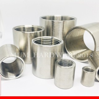 ข้อต่อตรงสแตนเลส / ซ้อคเก็ต / เกลียวใน ( Stainless Coupling ) (เกลียวประปา) BSPT เกรด304 ขนาด 1-1/4 ถึง 2นิ้ว(SUS 304)