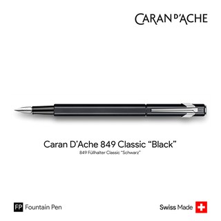 Caran DAche 849 Classic "Black" Fountain Pen - ปากกาหมึกซึมคารันดัช 849 รุ่นคลาสสิคแบล็ค