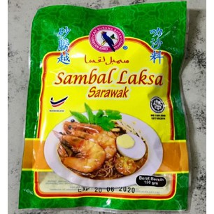 Bayan Bird Pes Laksa Sarawak 1kg exp เมษายน 2027