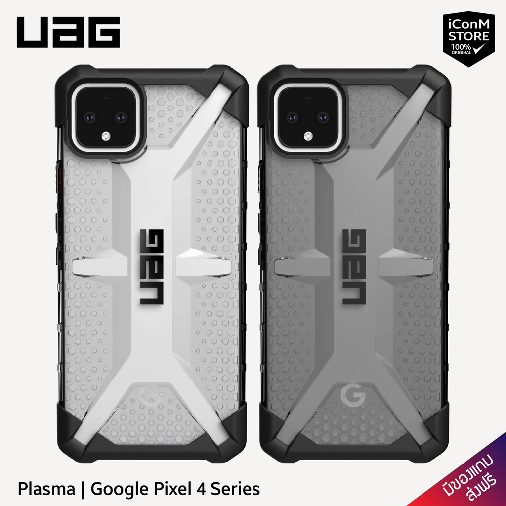 [พร้อมส่ง] UAG รุ่น Plasma - Google Pixel 4 Series [สินค้าแท้100% ผ่อน0% ส่งฟรี มีของแถม]