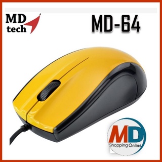 เมาส์ MD-Tech Optical Mouse MD-64 Counter-Weight Design จับกระชับมือ