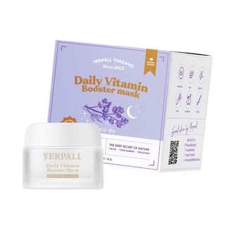 มาร์คม่วงหน้าสด เยอเพล เดลี่ วิตามิน บูสเตอร์ มาส์ก 15กรัม (01104) Yerpall Daily Vitamin Booster Mask