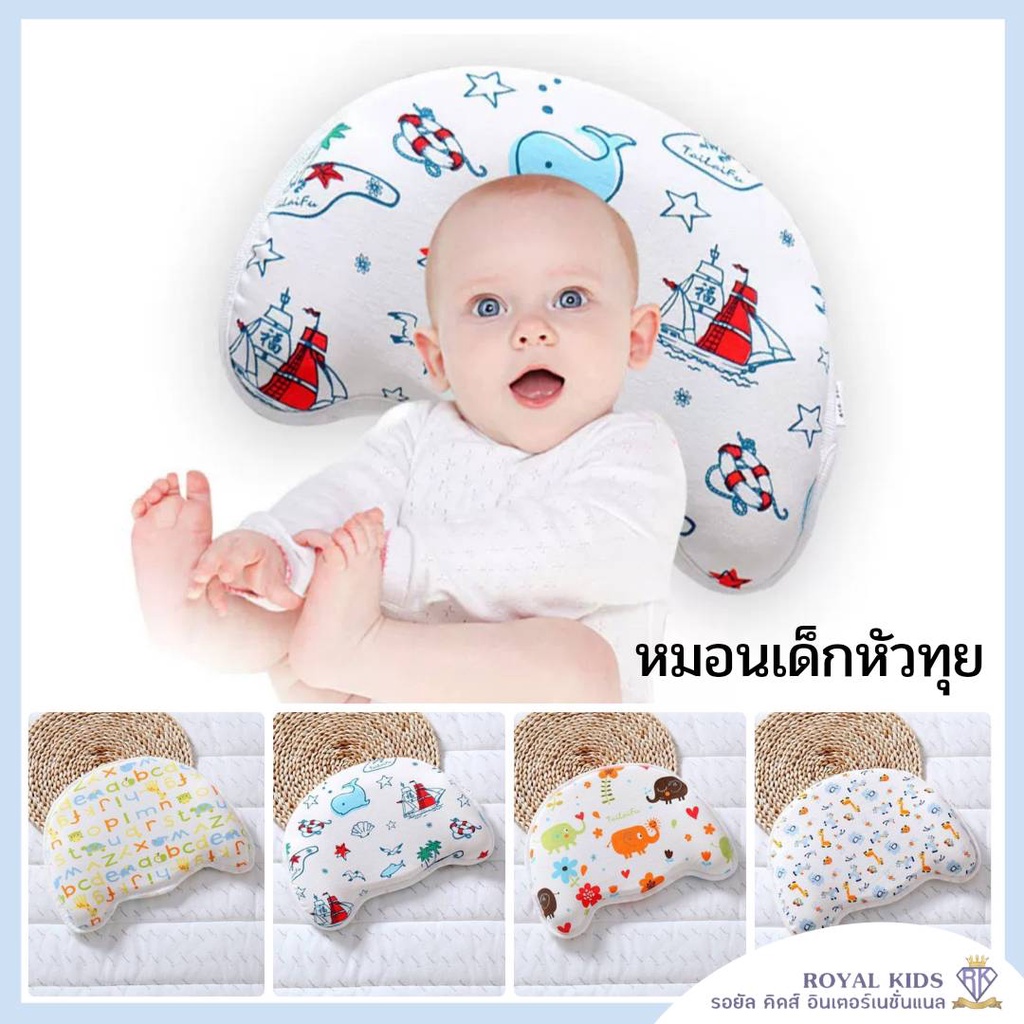 Mattresses & Bedding 119 บาท D007 หมอนเด็ก หมอนหลุมหมี หมอนหลุมหัวทุย หมอนเมมโมรีโฟม ถอดซักได้ ขนาด 21×29ซม. Mom & Baby