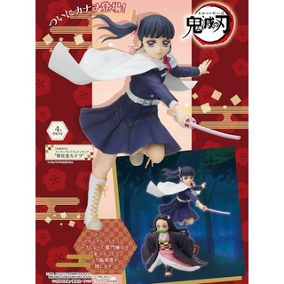 LOT JP🇯🇵 Kimetsu no Yaiba Kanao Tsuyuri SPM Figure Sega