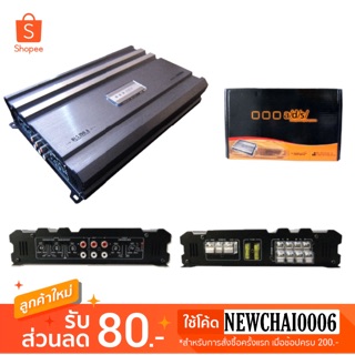 a/d/s/ เพาเวอร์แอมป์รถยนต์ (Power amplifier) เครื่องขยายเสียง  รุ่น a/d/s/ BLS 350.4