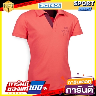 เสื้อโปโลเด็กผ้าตาข่ายแขนสั้นสำหรับขี่ม้ารุ่น 500 (สีชมพู/พลัม) Horse Riding Polo Shirt 500 - Pink / Plum