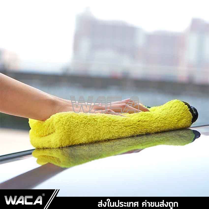 WACA ผ้าเช็ดรถ ผ้าไมโครไฟเบอร์ Premium 510 GSM 46g 3D เกรดพรีเมี่ยม ซับน้ำดีแห้งไว หนานุ่ม ผ้าเช็ดน้ำยา ผ้าซับน้ำ 408