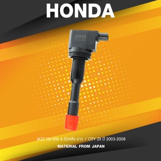 Ignition coil ( ประกัน 1 เดือน ) คอยล์จุดระเบิด HONDA - JAZZ GD IDSI ตัวหลัง / CITY ZX - SCH-004 - SURES MADE IN JAPA...