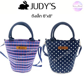 New!! กระเป๋าผ้าแคนวาสทรงถัง Judys ไซส์เล็ก