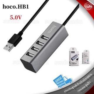 ราคาHoco HB1 USB HUB เพิ่มช่องเสียบ 4 ช่อง