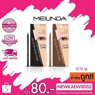 MC3104 เม ลินดา เอ็กซ์เอส สลิม อายไลเนอร์ MEI LINDA XS SLIM EYELINER MC 3104