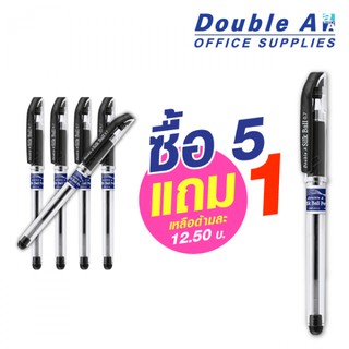 Double A ปากกาลูกลื่น 0.7 มม. สีดำ 5 แถม 1