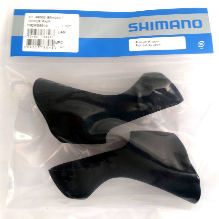 ยางหุ้มมือเกียเสือหมอบ SHIMANO รุ่น ST-R8000 และ ST-R7000
