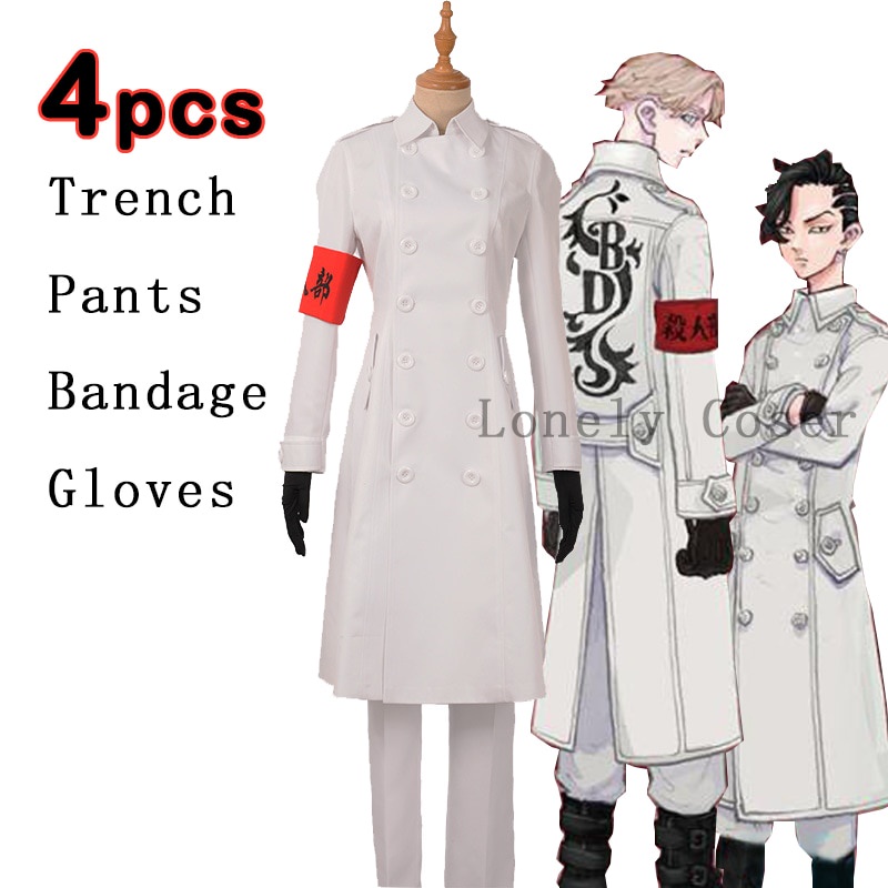ชุดคอสเพลย์การ์ตูน Tokyo Revengers Kokounoi Hajime สีขาวสีดํา 2021