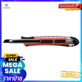 คัตเตอร์ PUMPKIN SAFE-LOCK HEAVY 9 มม.UTILITY KNIFE PUMPKIN SAFE-LOCK HEAVY 9MM