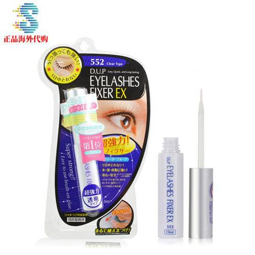 DUP Eyelash Fixer DUP กาวติดขนตา