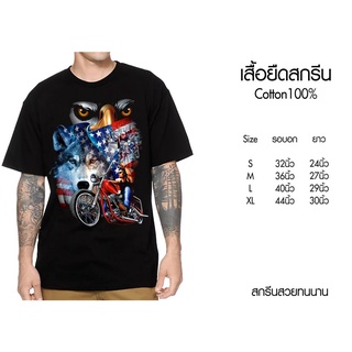 เสื้อยืด*วินเทจ*สกรีนลายสุดเท่ New ลายนกอินทรีย์ USA cotton100% เบอร์20 เนื้อผ้าไม่บางไม่หนามากใส่สบาย สินค้ามีบริการเก็บเงินปลายทาง