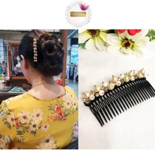 หวีเสียบมุกประดับผม มีสินค้าพร้อมส่ง