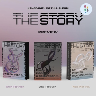 ✅พร้อมส่ง [KANG DANIEL] พร้อมส่ง อัลบั้ม 1st Full Album [The Story]